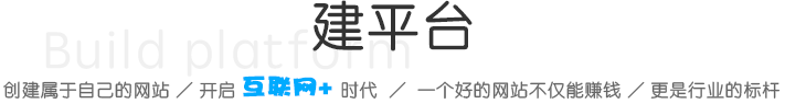 東莞網(wǎng)站優(yōu)化