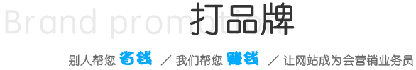 東莞seo優(yōu)化