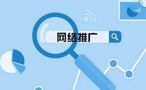 東莞網站推廣建設淺析如何提升用戶體驗